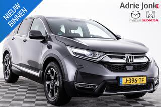 Honda CR-V 2.0 Hybrid Elegance | AUTOMAAT | TREKHAAK | 18 INCH LM | CLIMATE CONTROL | NAVIGATIE | ADAPTIEF CRUISE CONTROL | ACHTERUITRIJCAMERA |
