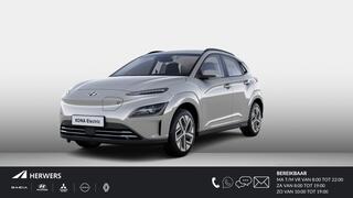 Hyundai Kona EV Pure 64 kWh EXTRA VOORDEEL / 3050 euro korting + 2950 euro subsidie mogelijk / nieuw te bestellen / snelle levering /