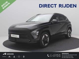 Hyundai Kona Electric Comfort Smart 65,4 kWh + BCA / Snel Rijden / Rijklaarprijs / Elektrische Achterklep / Actieradius Tot 514KM