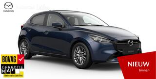 Mazda 2 1.5 e-SkyActiv-G 90 Exclusive-Line l DA Pack l Voordelige Bpm van 2023 met kenteken van 2024