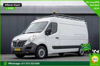 Renault MASTER 2.3 dCi L2H2 | Euro 6 | 146 PK | Imperiaal | Cruise | A/C