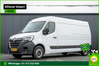 Renault MASTER 2.3 dCi L3H2 | 136 PK | A/C | Cruise | PDC